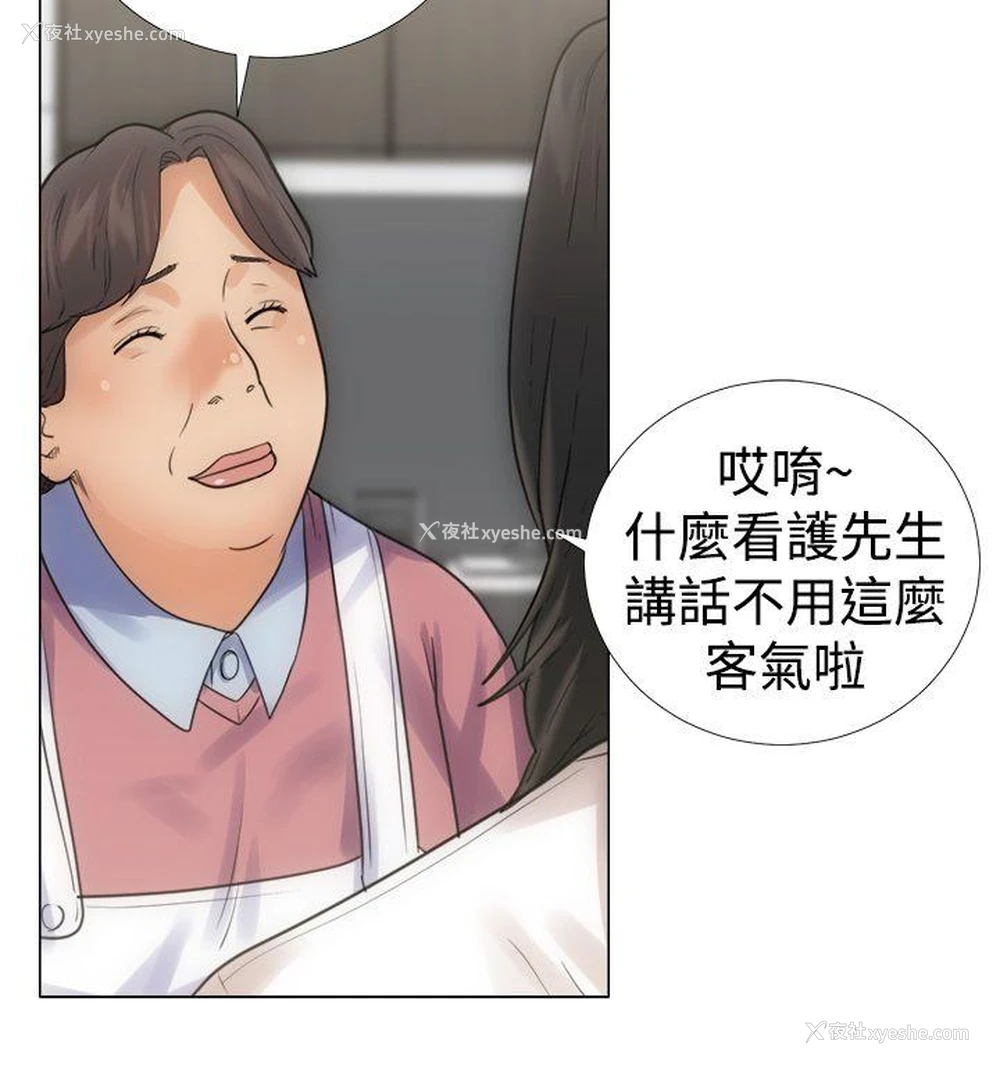 4P - 解禁:初始的快感