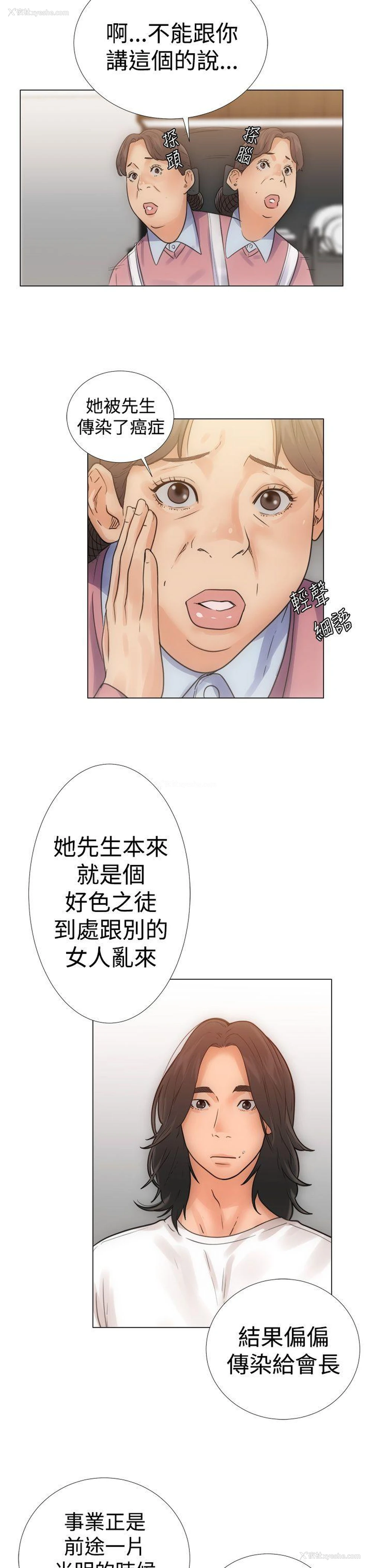 7P - 解禁:初始的快感
