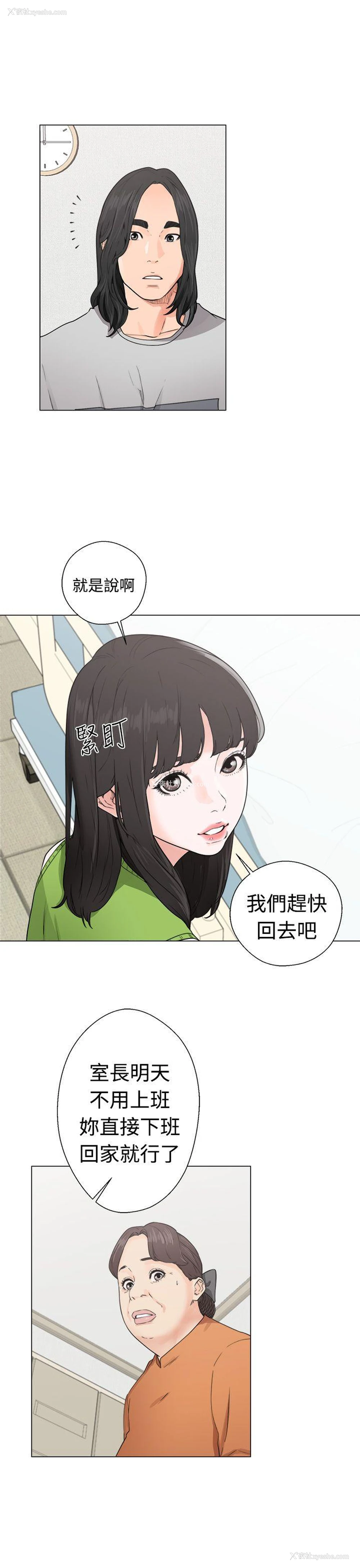 13P - 解禁:初始的快感