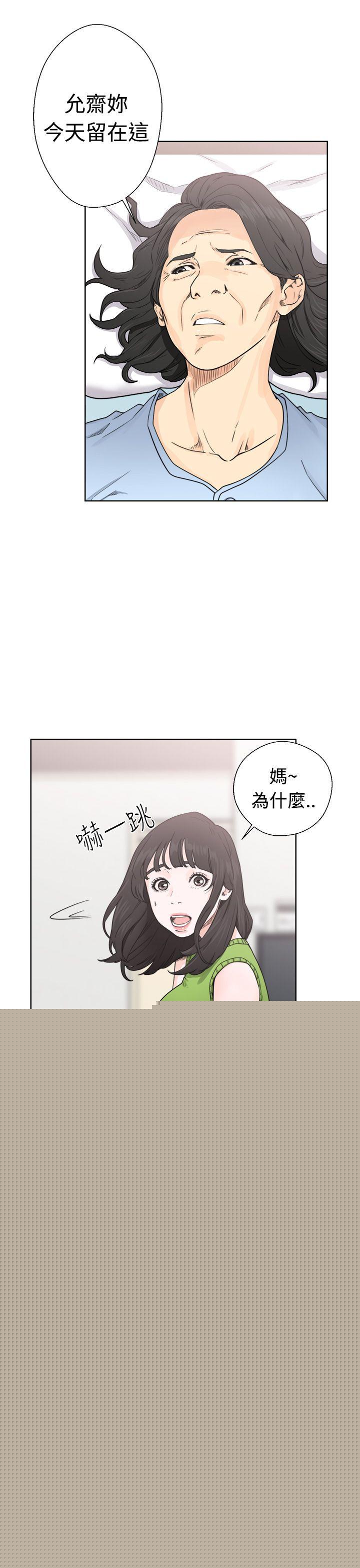 15P - 解禁:初始的快感