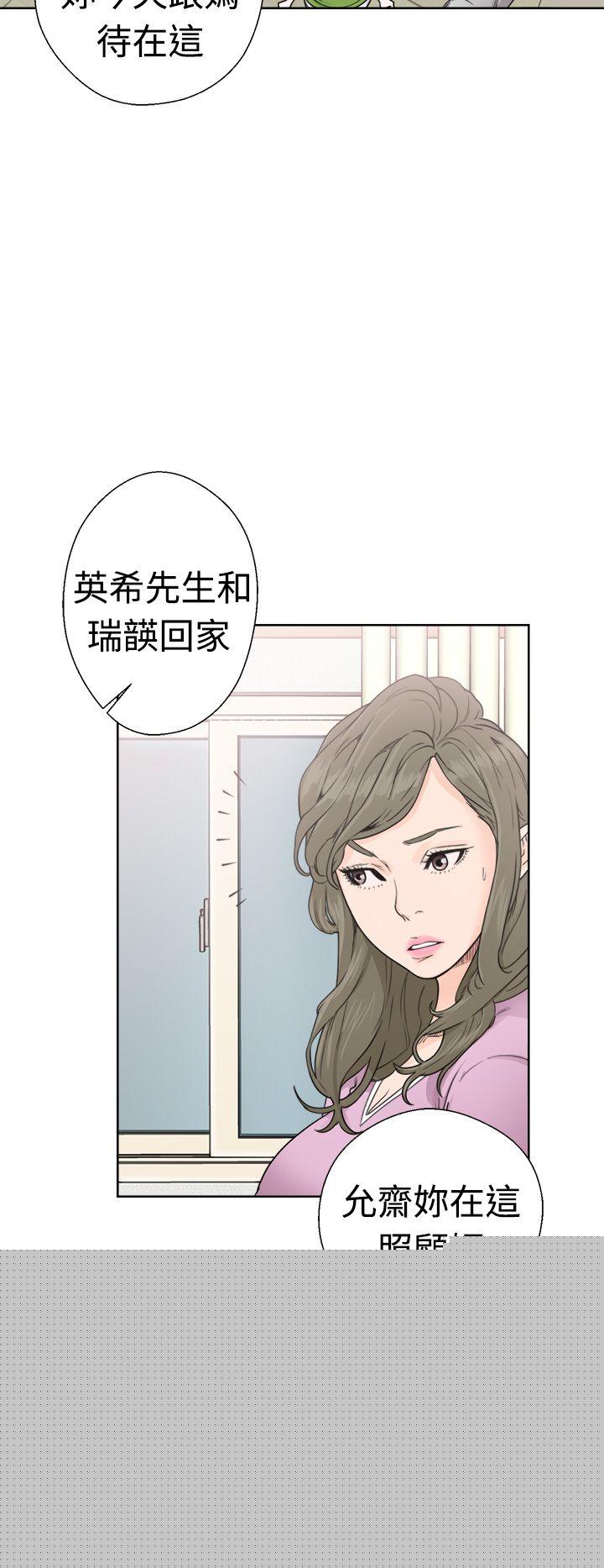 16P - 解禁:初始的快感