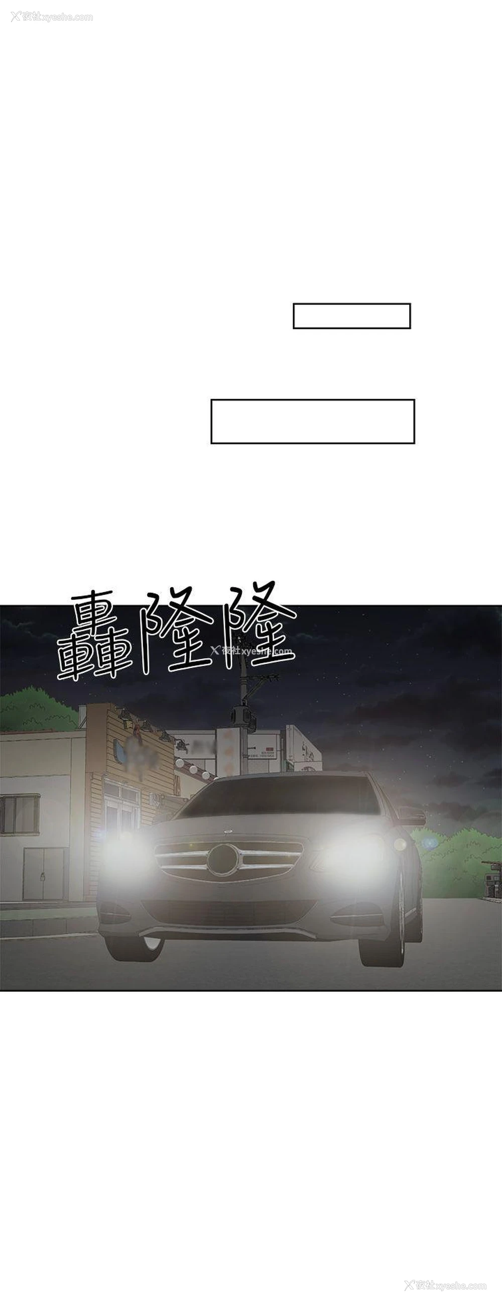 20P - 解禁:初始的快感
