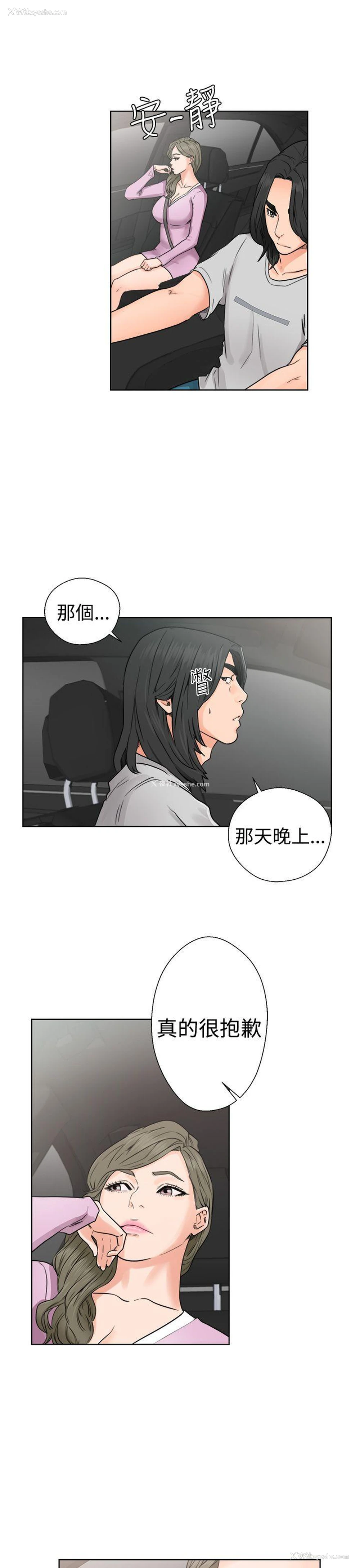 21P - 解禁:初始的快感