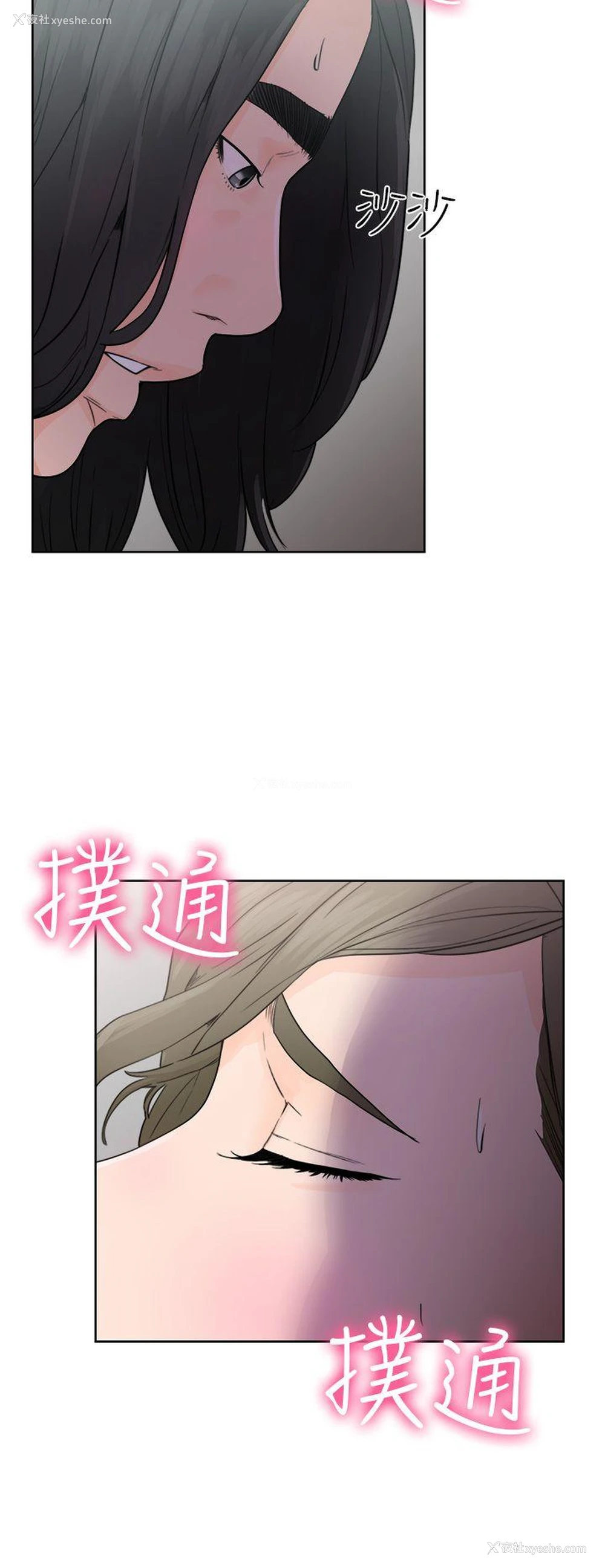 34P - 解禁:初始的快感