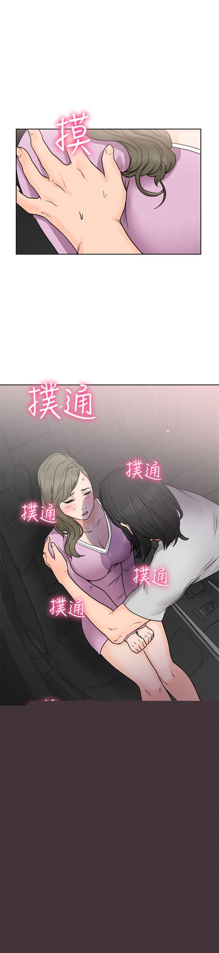 35P - 解禁:初始的快感
