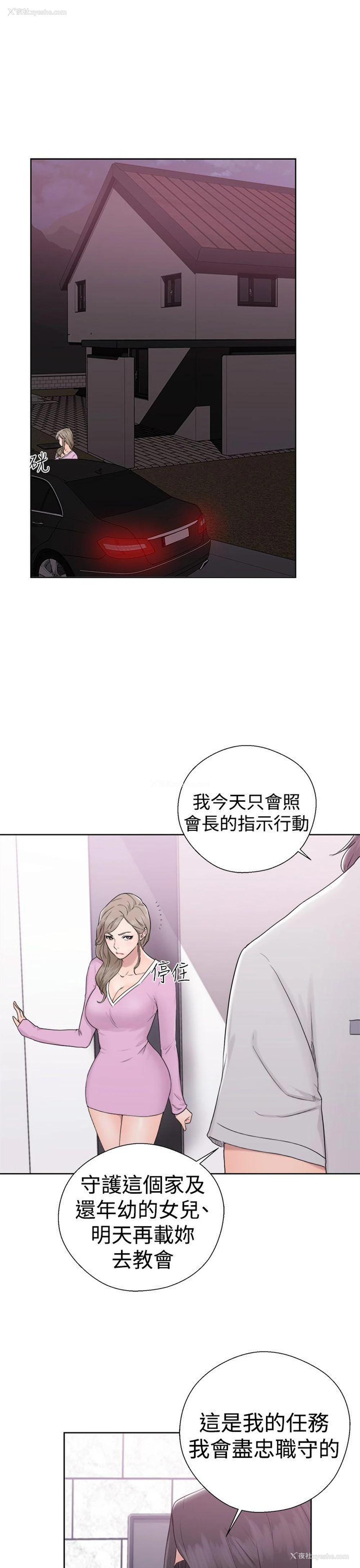 11P - 解禁:初始的快感