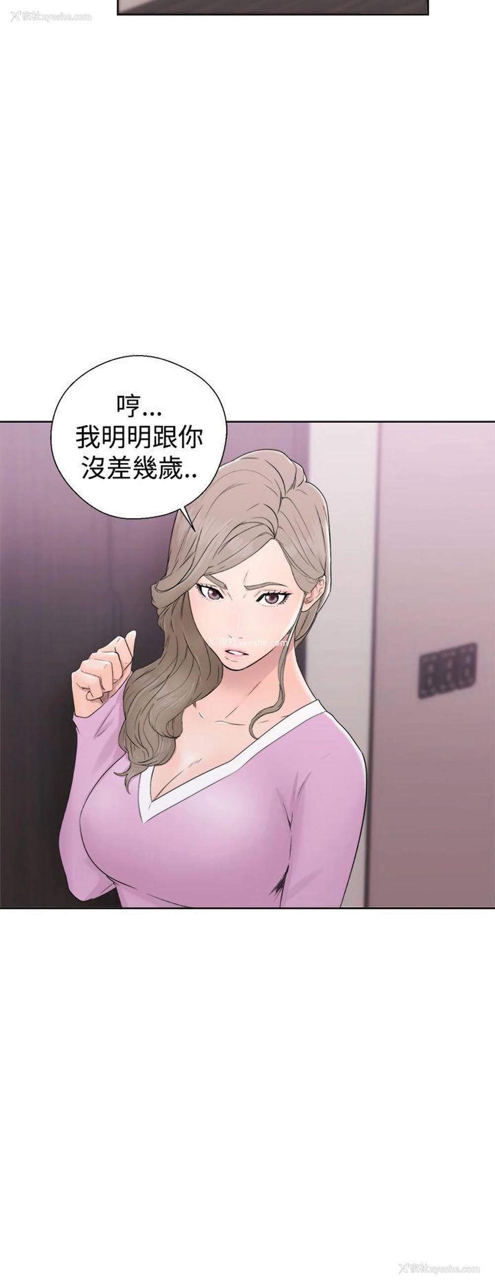 14P - 解禁:初始的快感
