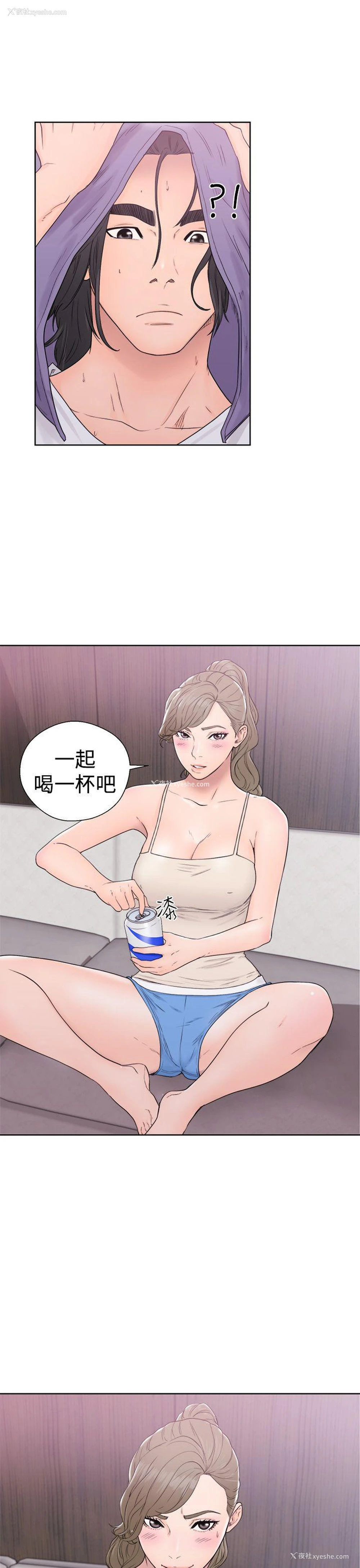 19P - 解禁:初始的快感