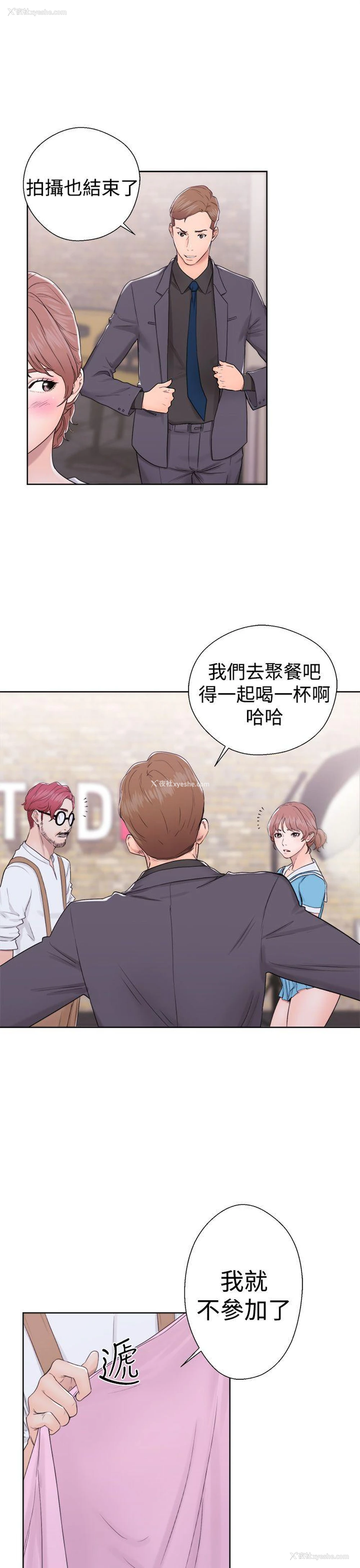 25P - 解禁:初始的快感