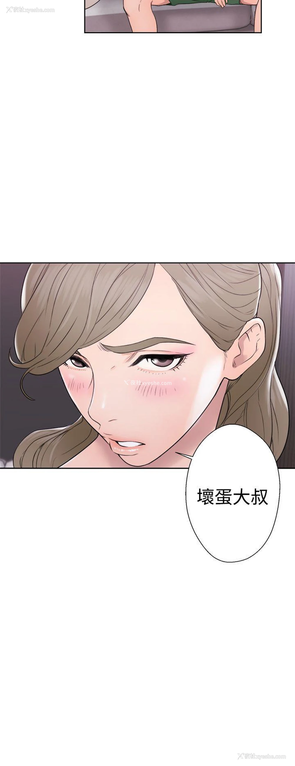 30P - 解禁:初始的快感