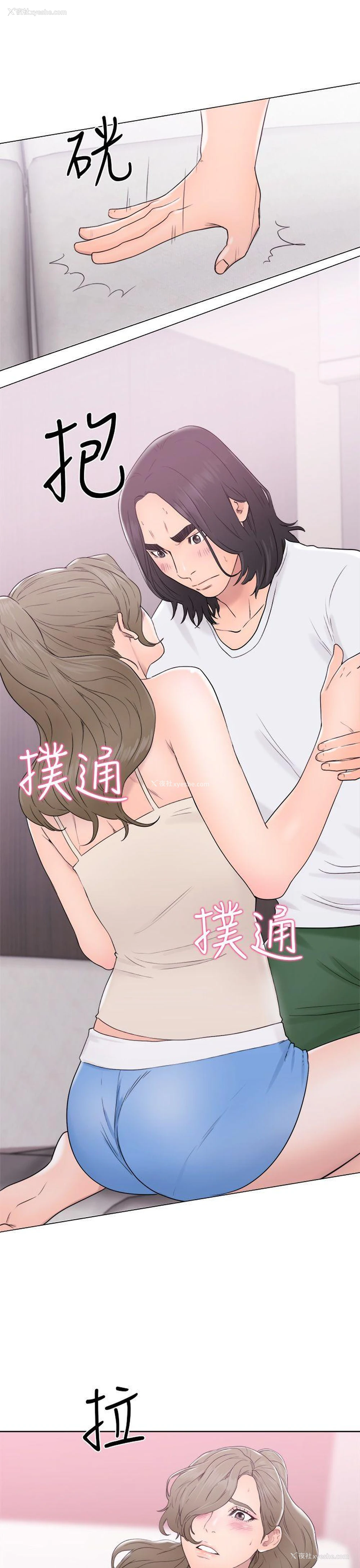 35P - 解禁:初始的快感