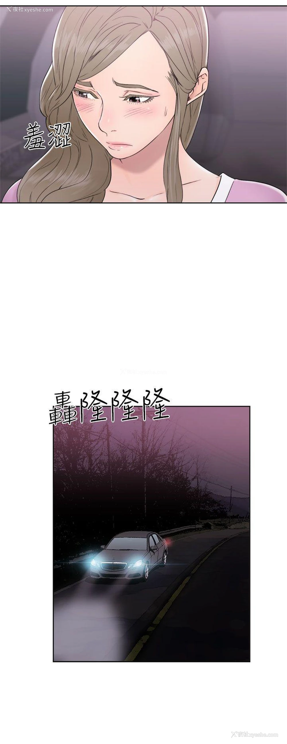 6P - 解禁:初始的快感