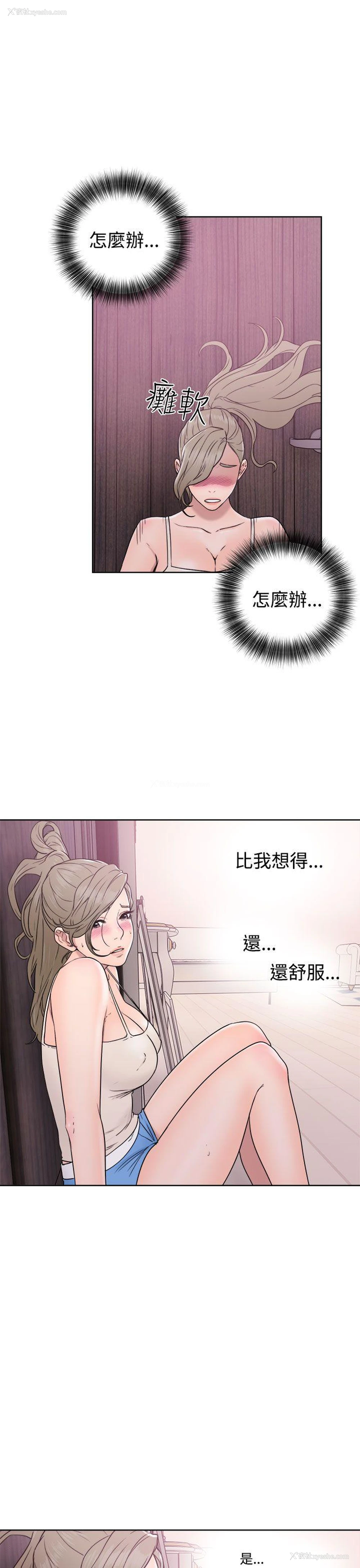 19P - 解禁:初始的快感
