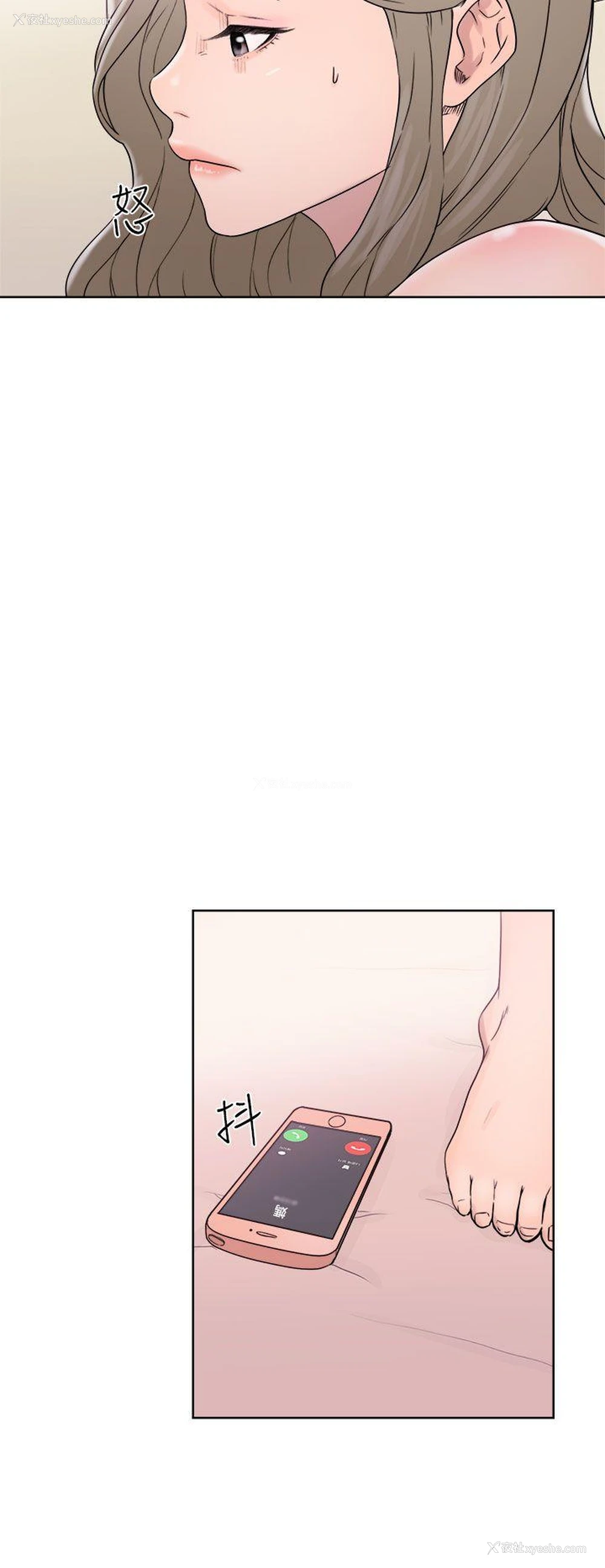 30P - 解禁:初始的快感