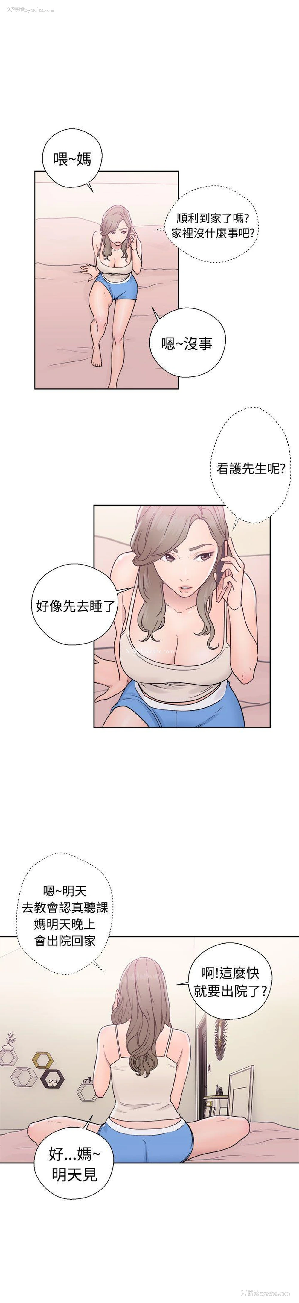 31P - 解禁:初始的快感