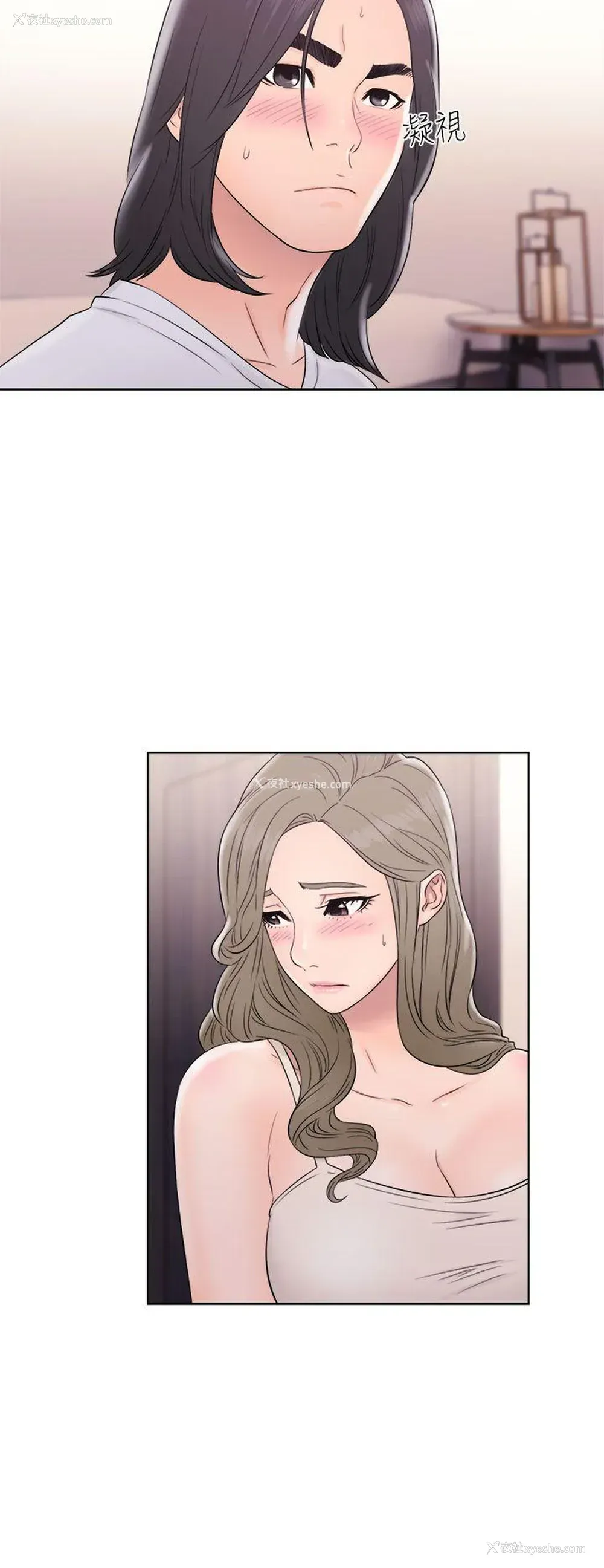 14P - 解禁:初始的快感