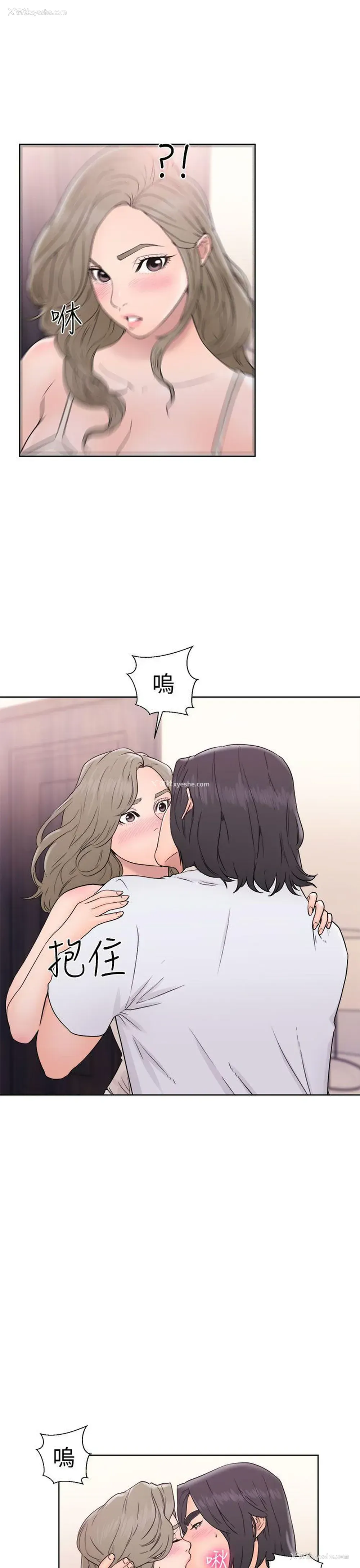 15P - 解禁:初始的快感