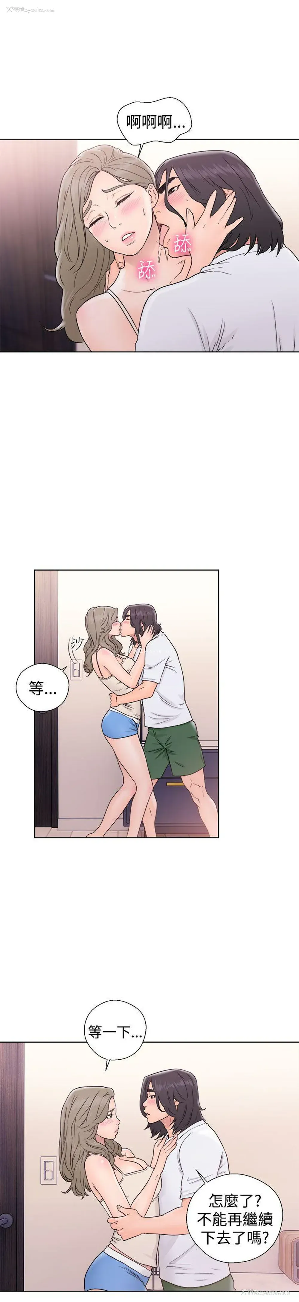 17P - 解禁:初始的快感
