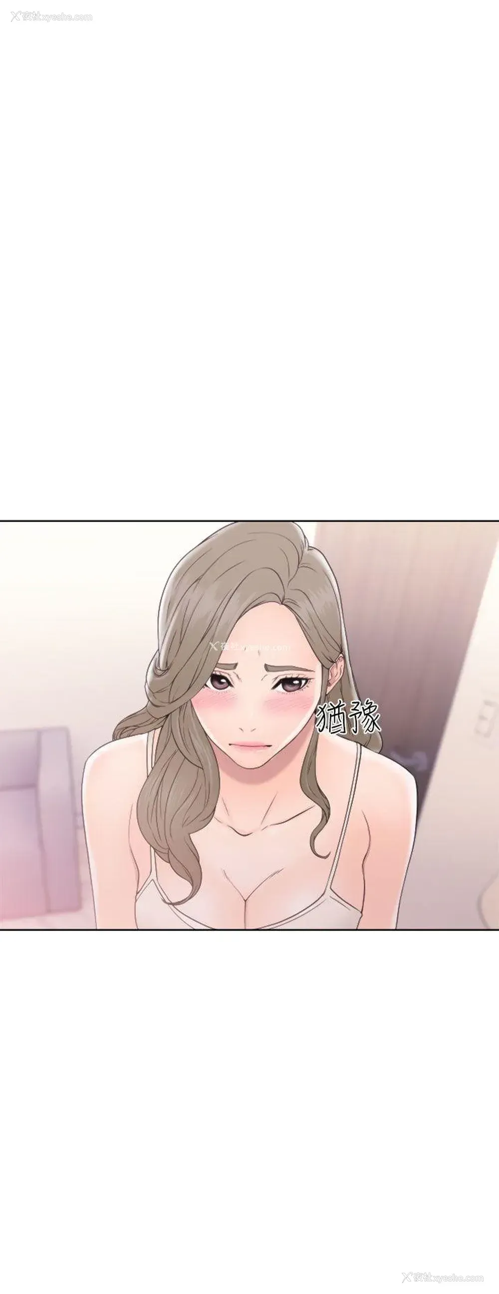 18P - 解禁:初始的快感
