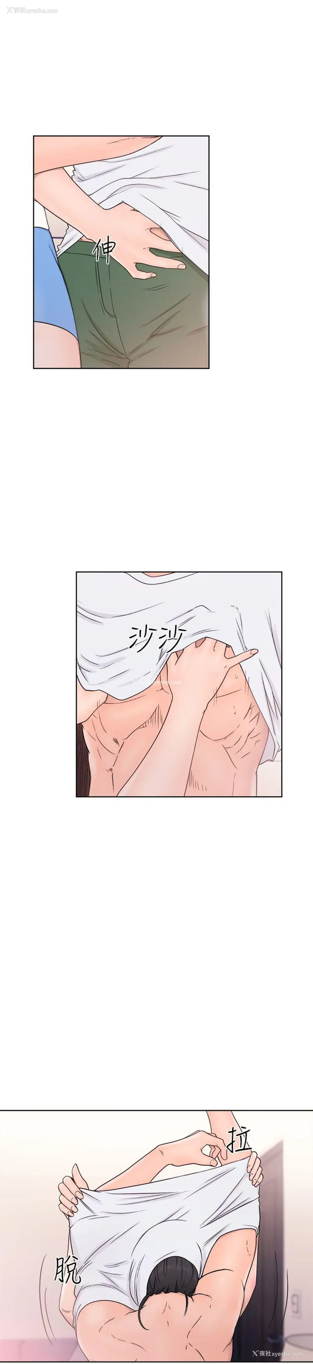 19P - 解禁:初始的快感