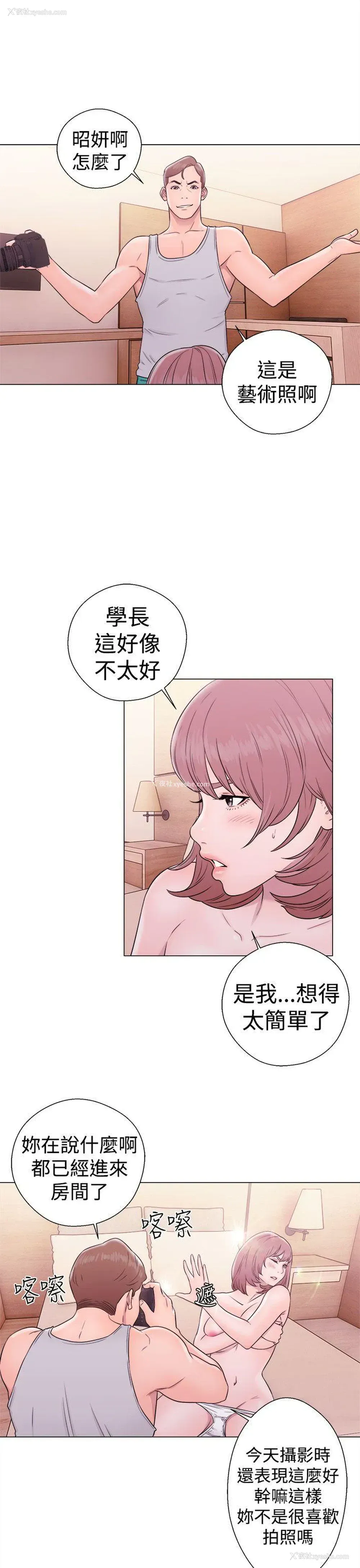 3P - 解禁:初始的快感