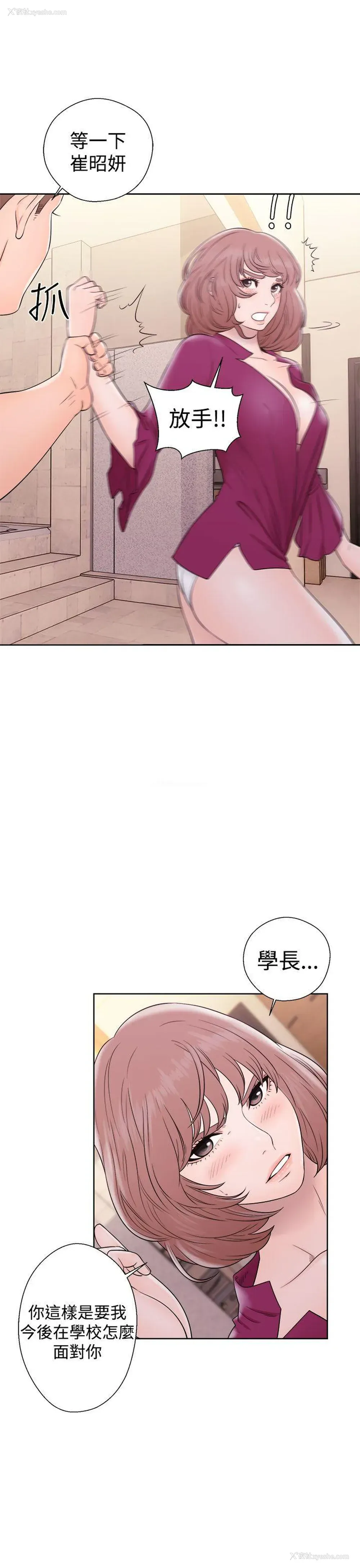 7P - 解禁:初始的快感