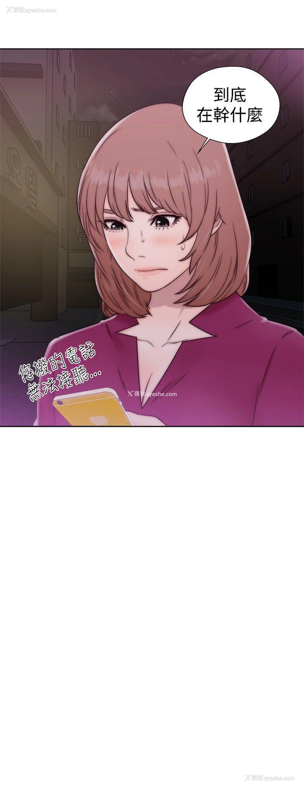 10P - 解禁:初始的快感