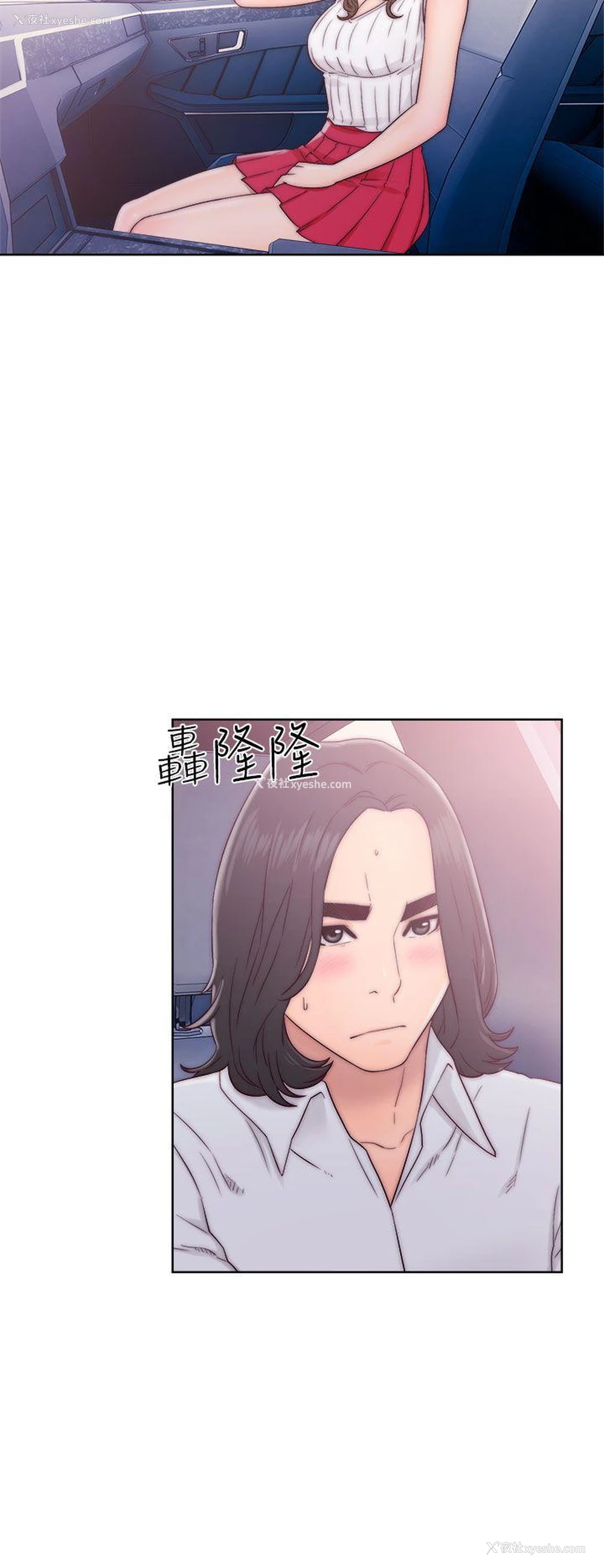 24P - 解禁:初始的快感