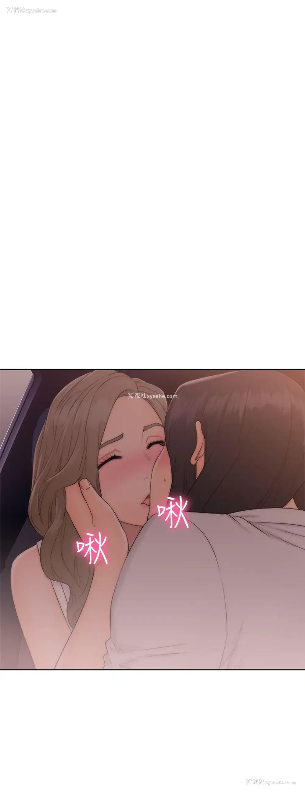 18P - 解禁:初始的快感