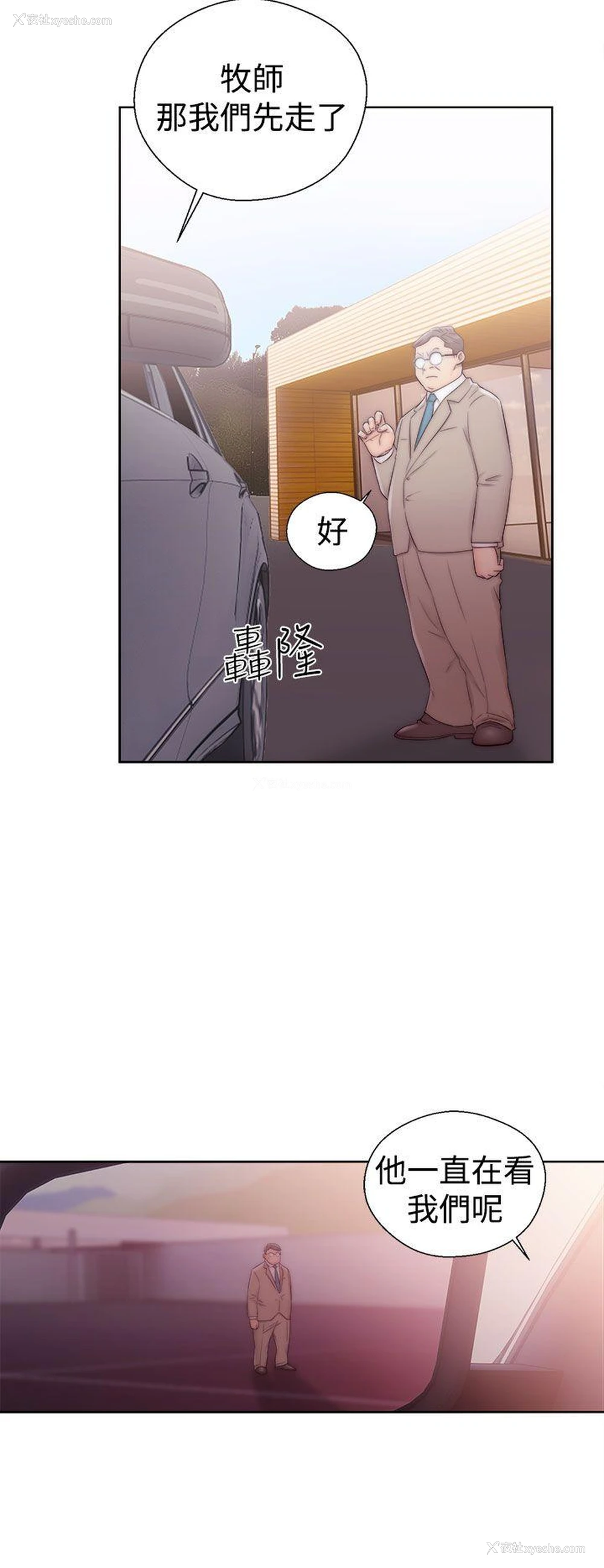 12P - 解禁:初始的快感