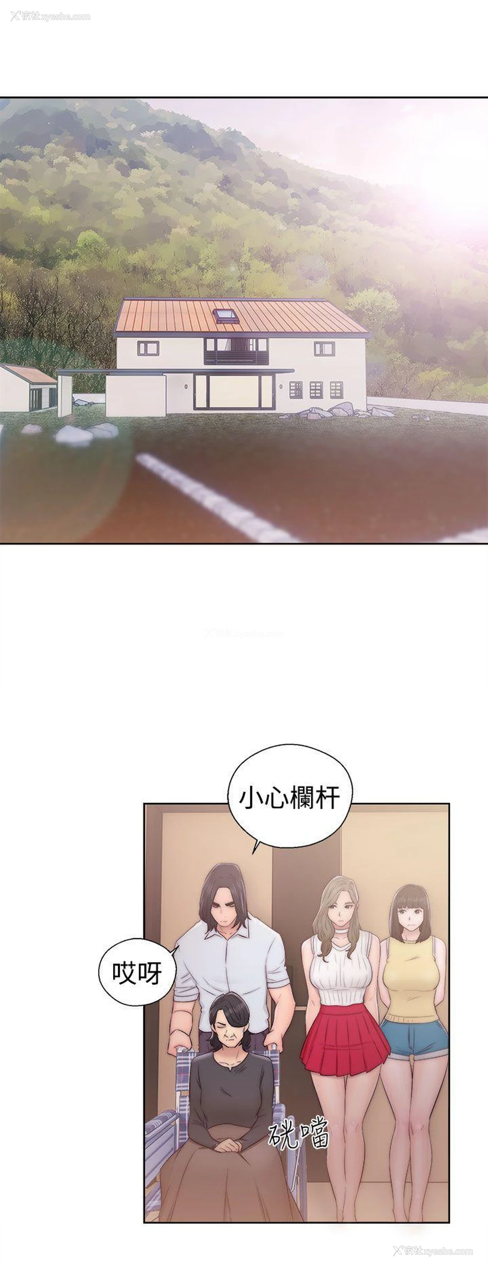 16P - 解禁:初始的快感