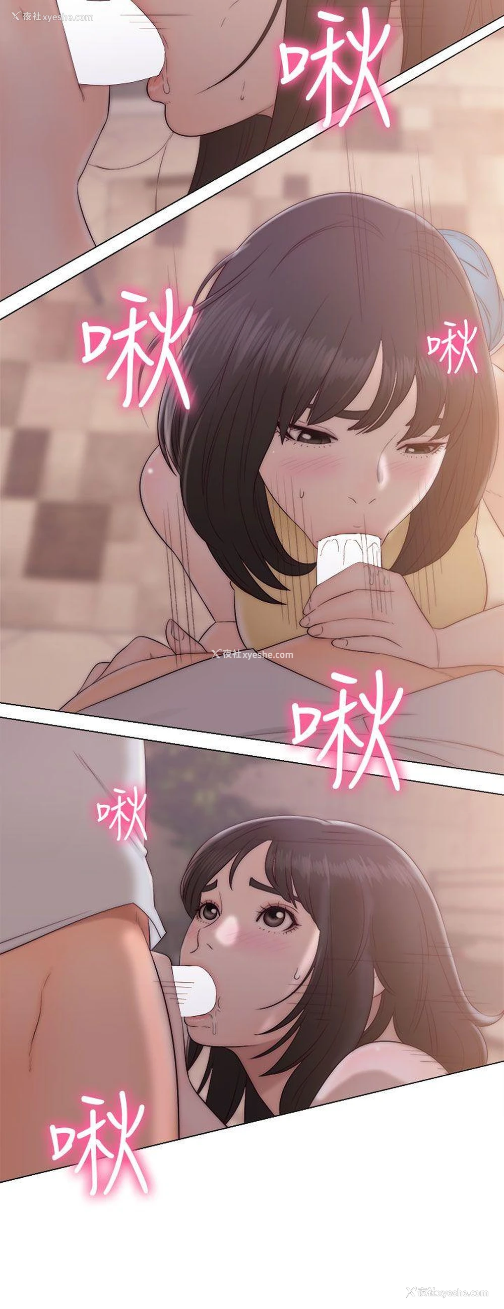 24P - 解禁:初始的快感