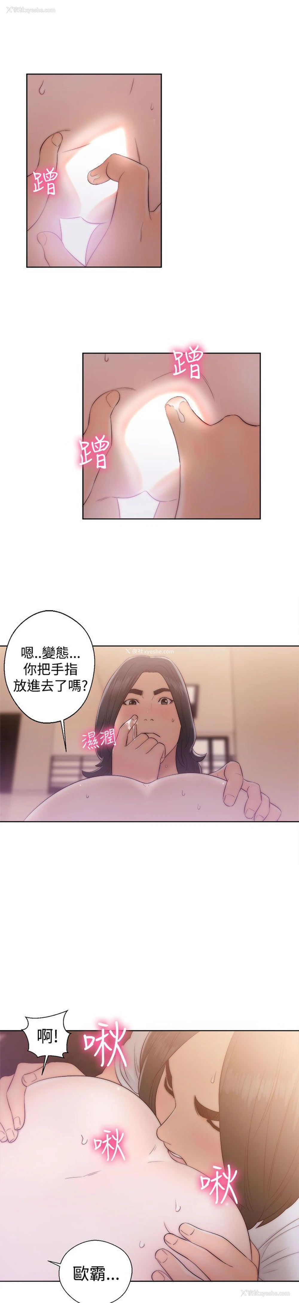 31P - 解禁:初始的快感