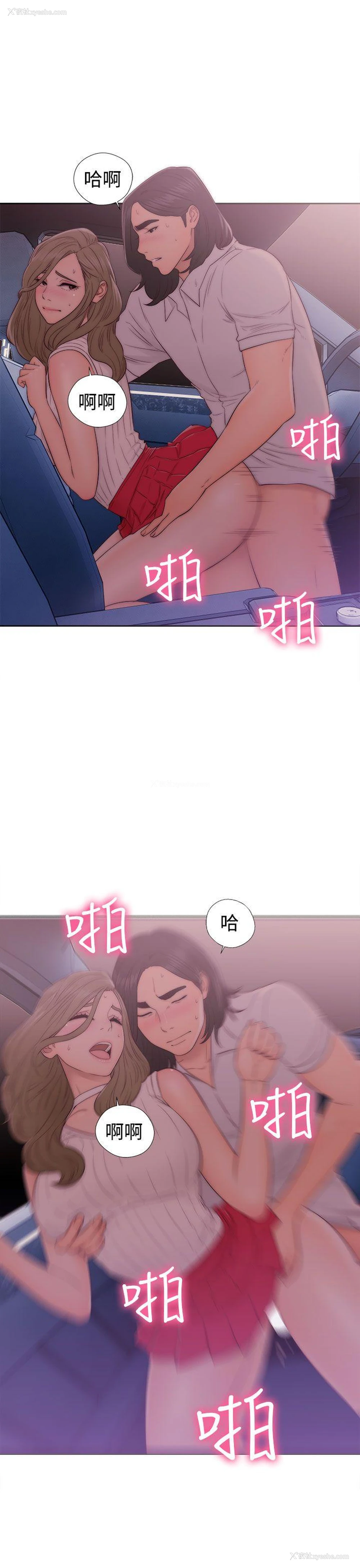 3P - 解禁:初始的快感