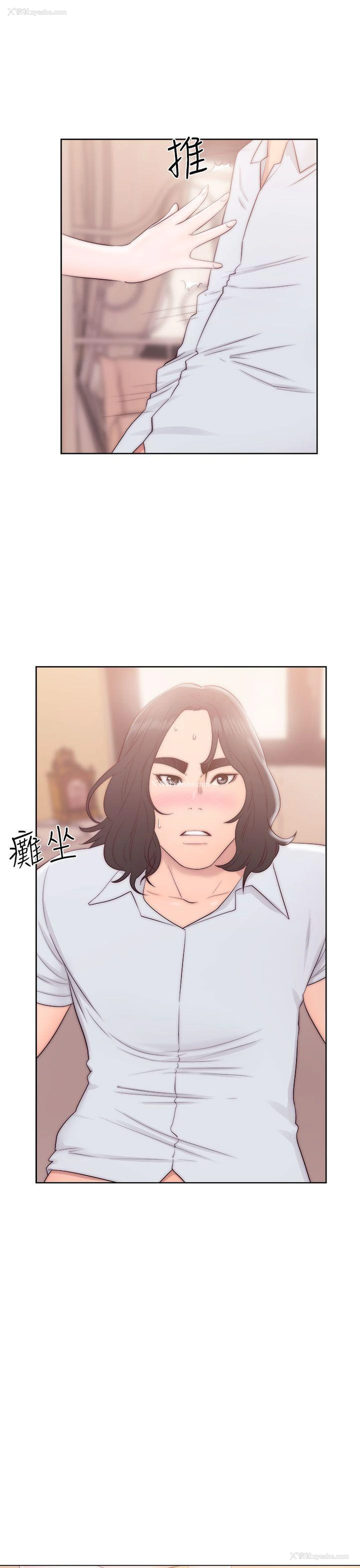 13P - 解禁:初始的快感