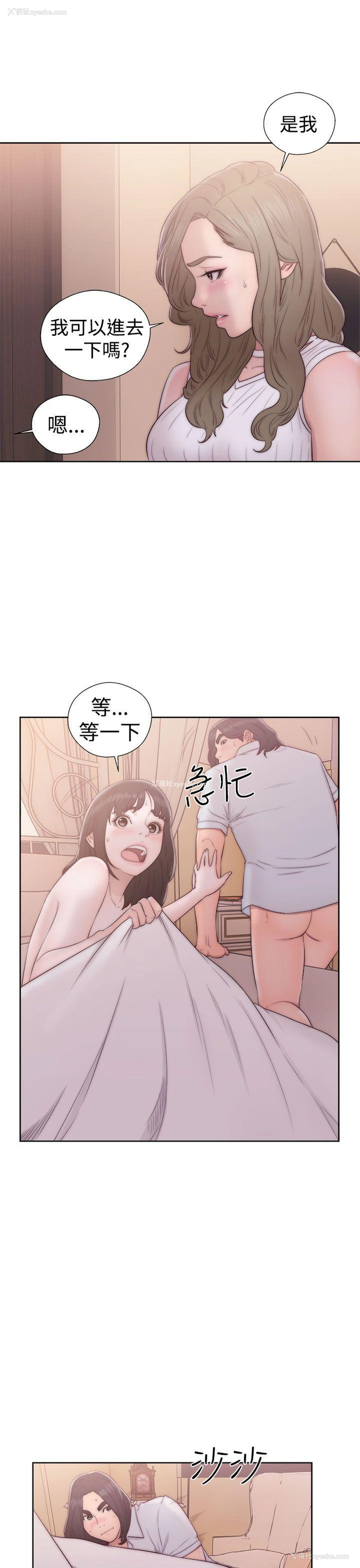 21P - 解禁:初始的快感