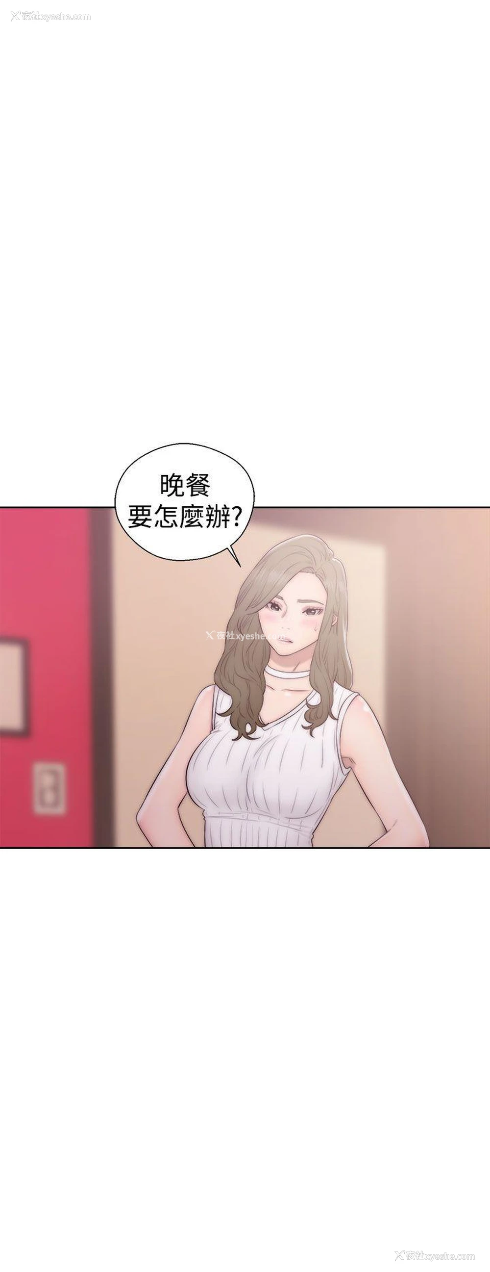 24P - 解禁:初始的快感
