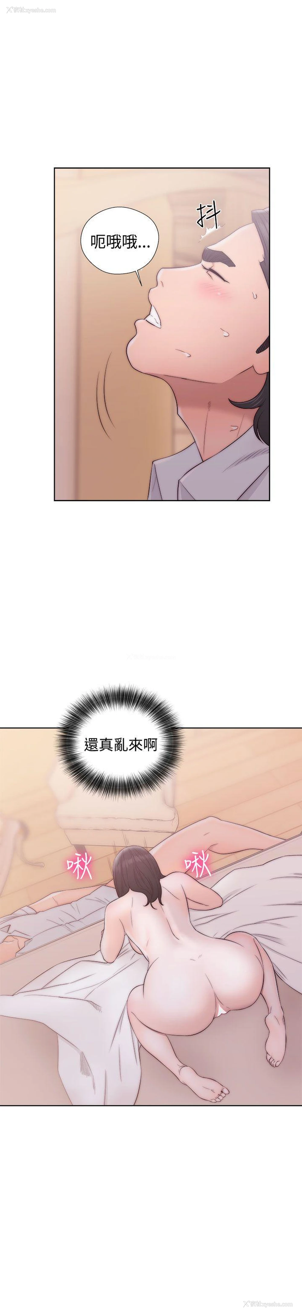 35P - 解禁:初始的快感