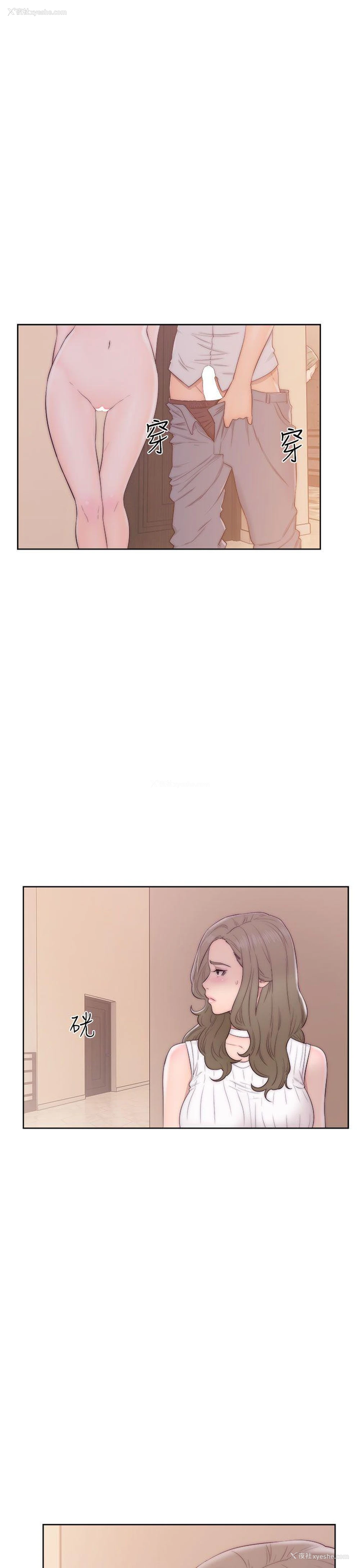 9P - 解禁:初始的快感
