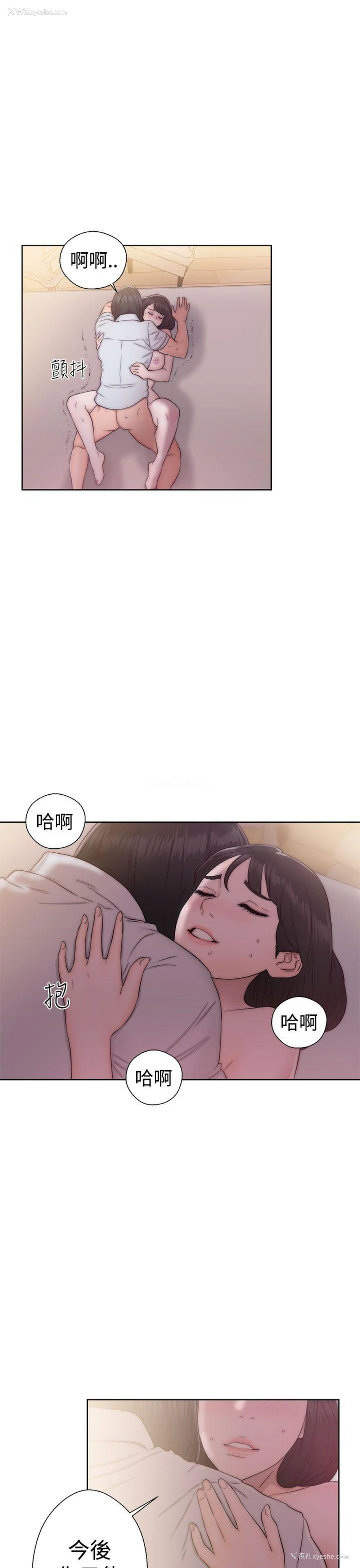 11P - 解禁:初始的快感