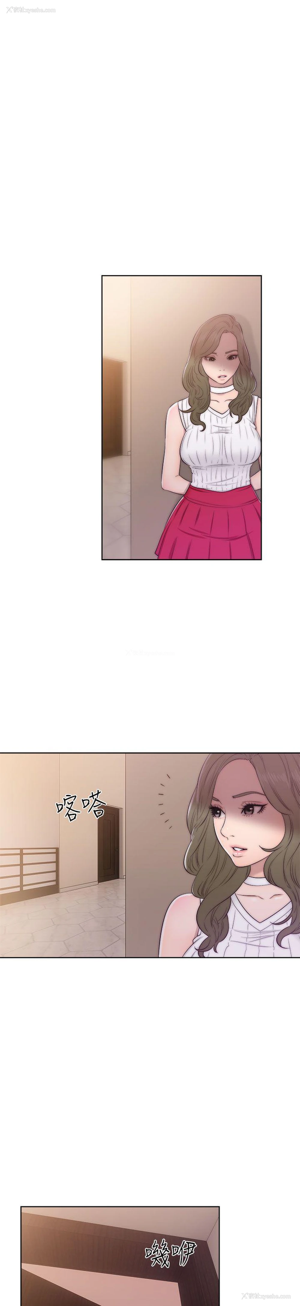 15P - 解禁:初始的快感