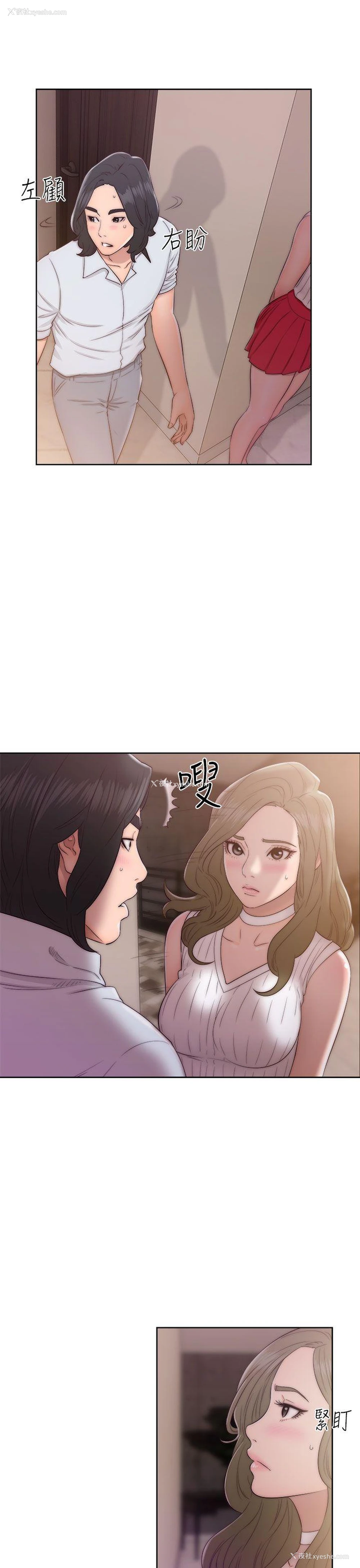 17P - 解禁:初始的快感