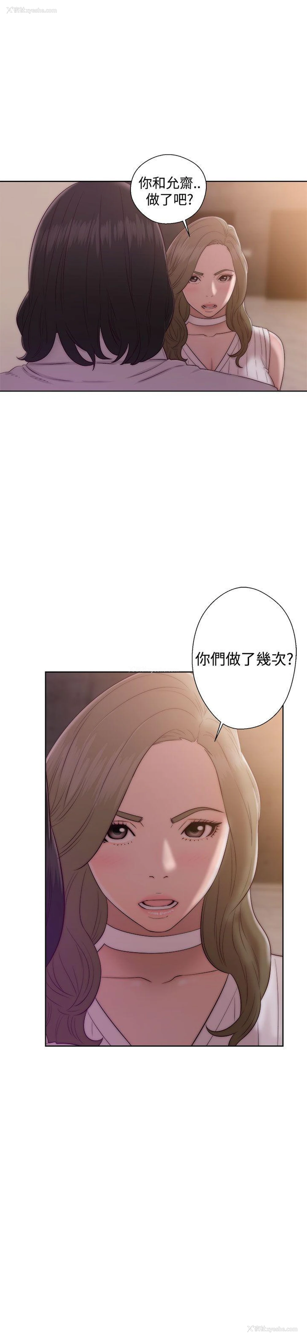 19P - 解禁:初始的快感