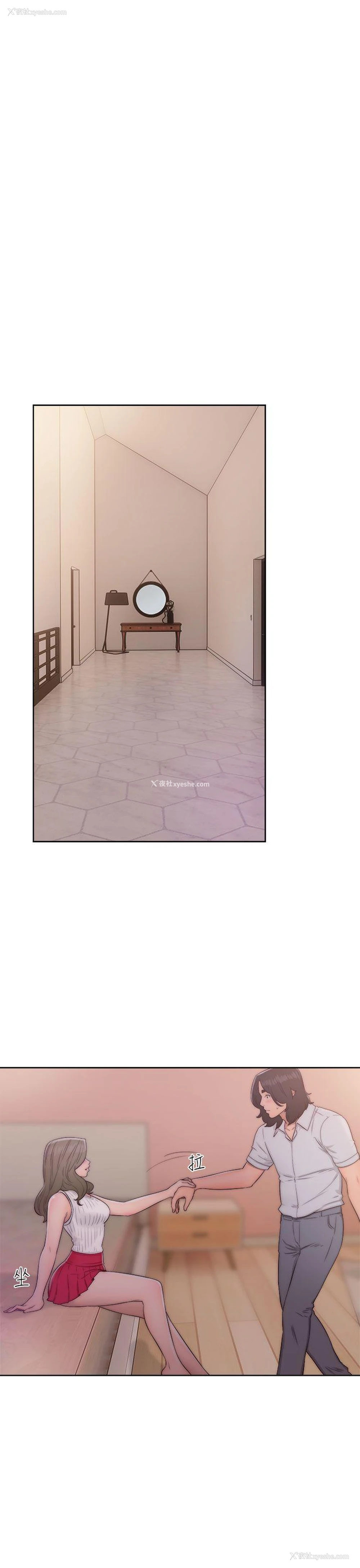 23P - 解禁:初始的快感