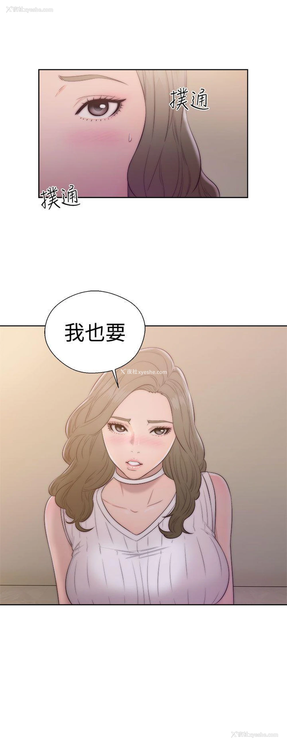 24P - 解禁:初始的快感
