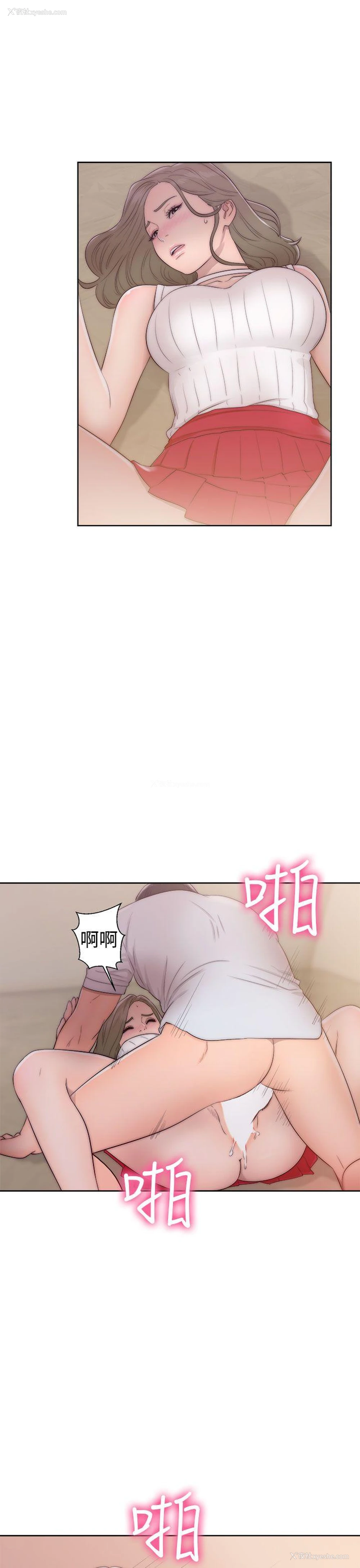 33P - 解禁:初始的快感