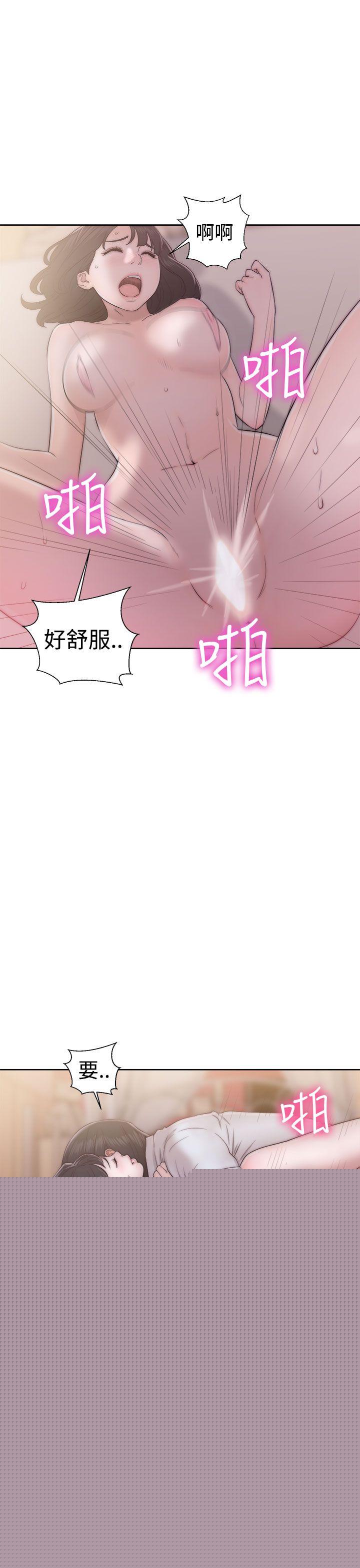 9P - 解禁:初始的快感