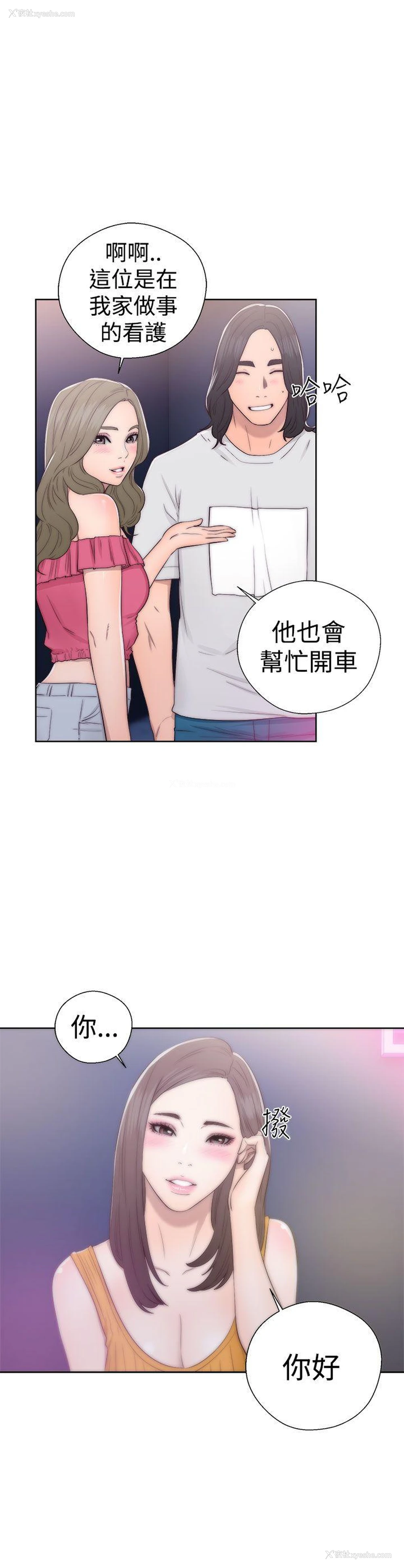 35P - 解禁:初始的快感
