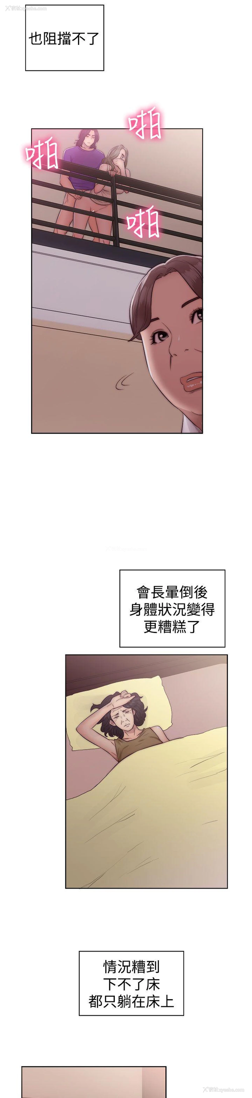 7P - 解禁:初始的快感