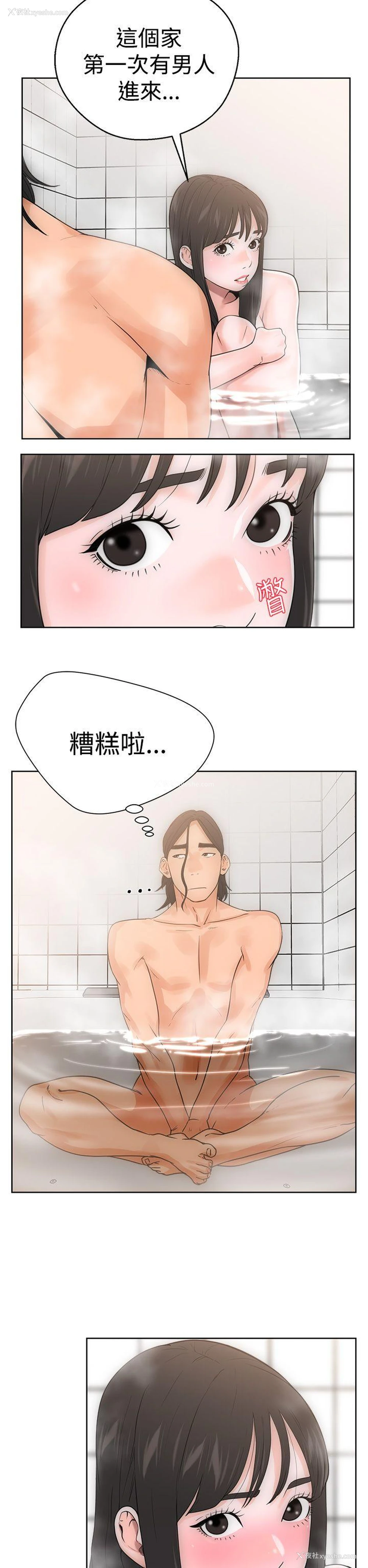 10P - 解禁:初始的快感